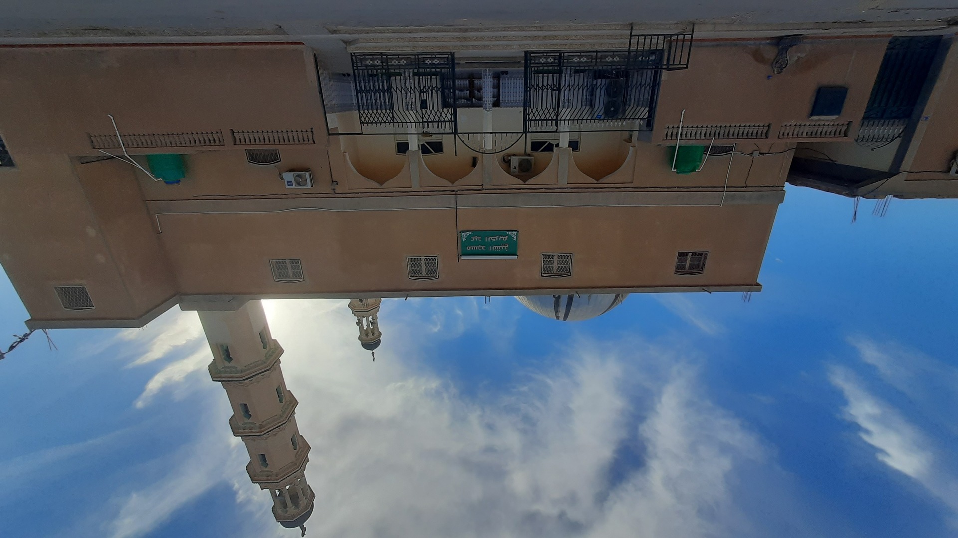 مسجد الشيخ عبد الكريم قمازي