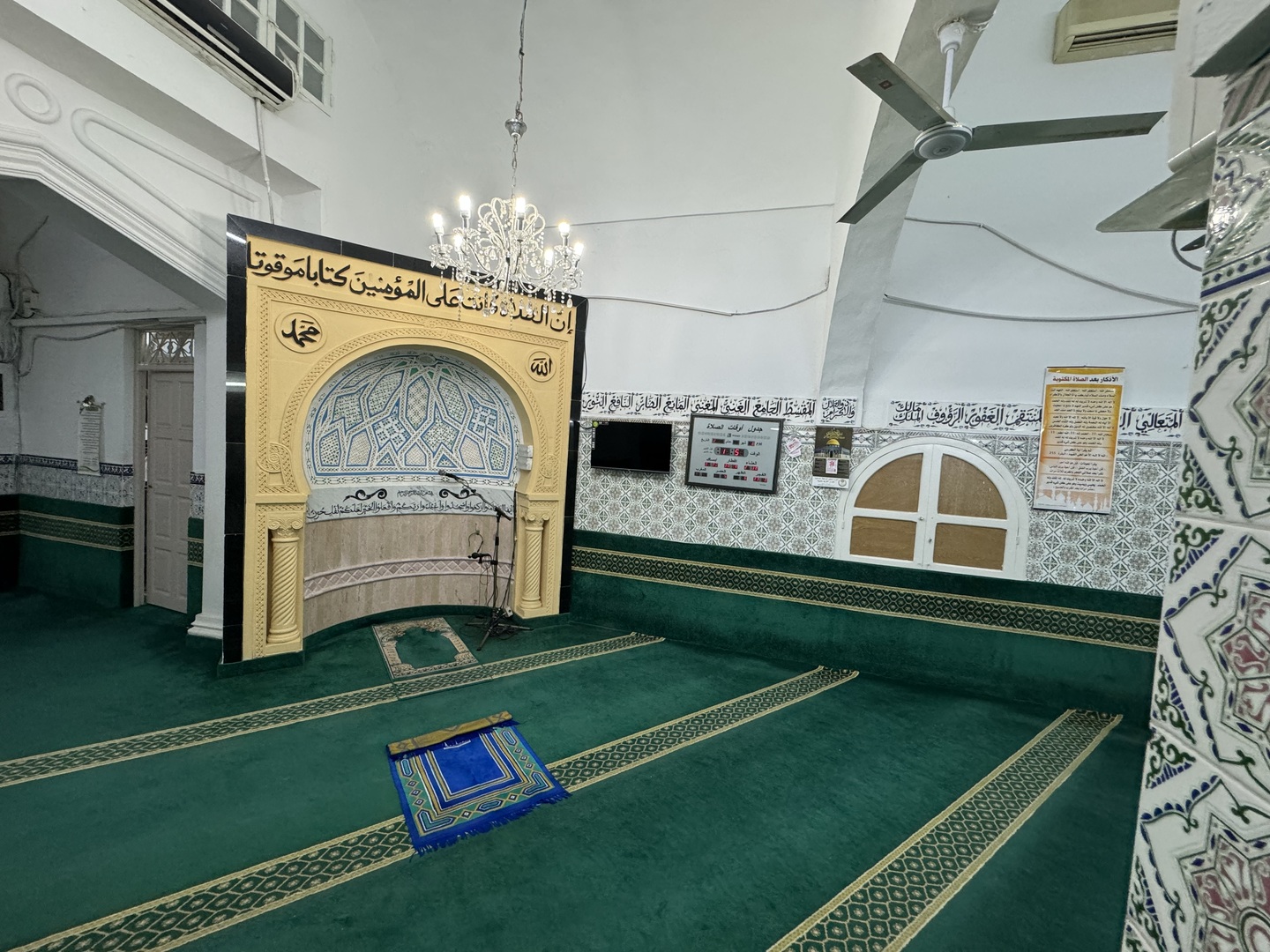جامع التّقوى