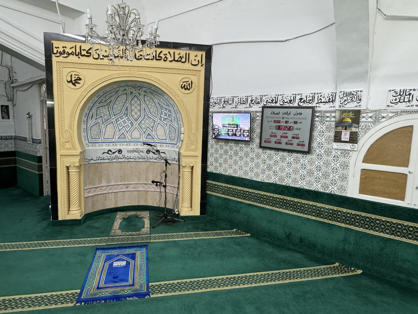 جامع التّقوى