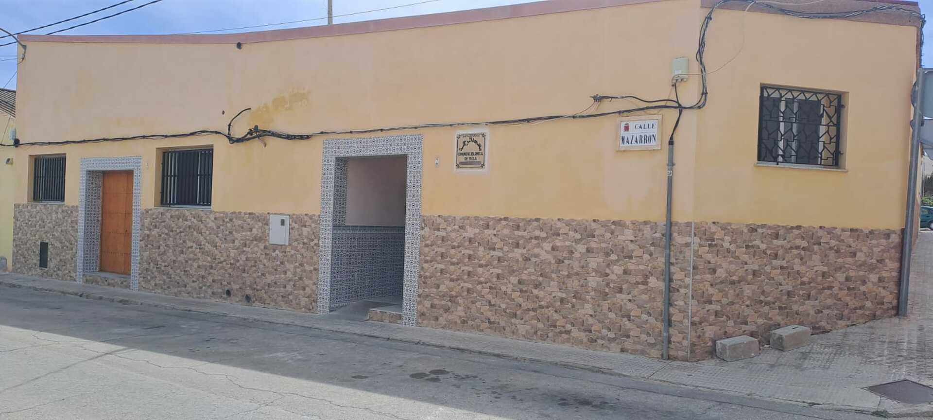 مسجد الرحمة