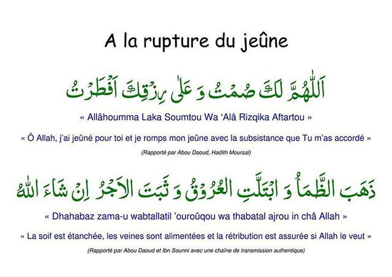 Rupture jeune