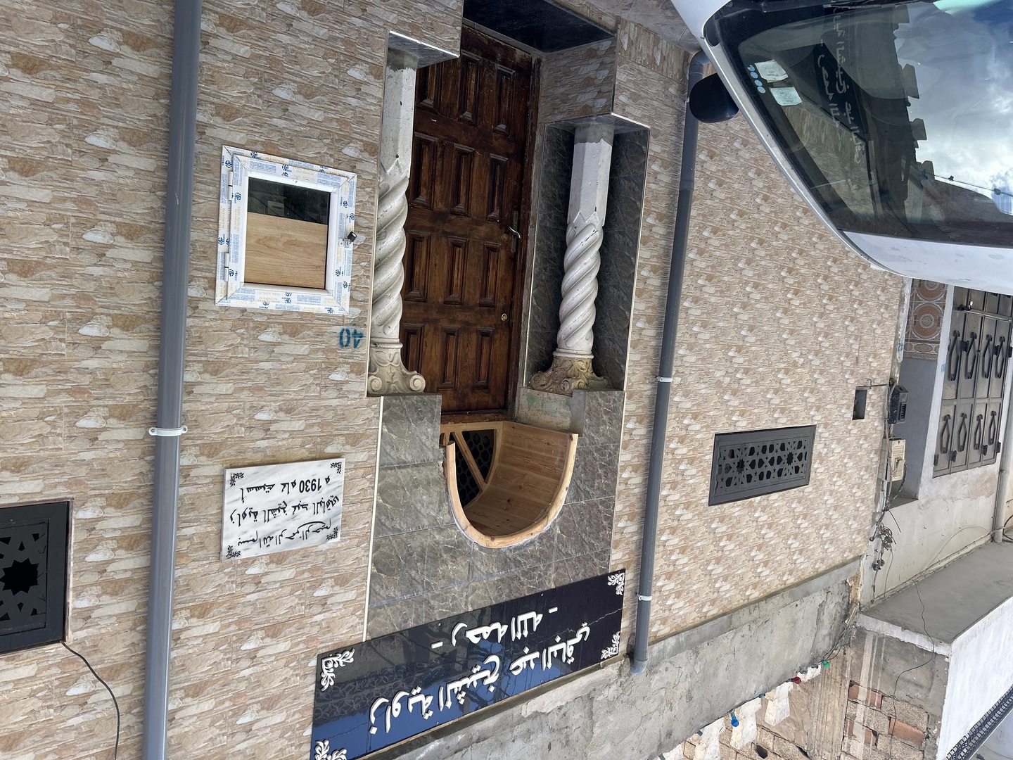 زاوية الشيخ عبد الباقي - وهرلن