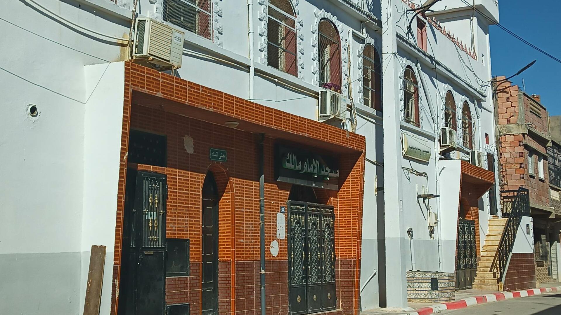 مسجد الإمام مالك -سيد الشحمي