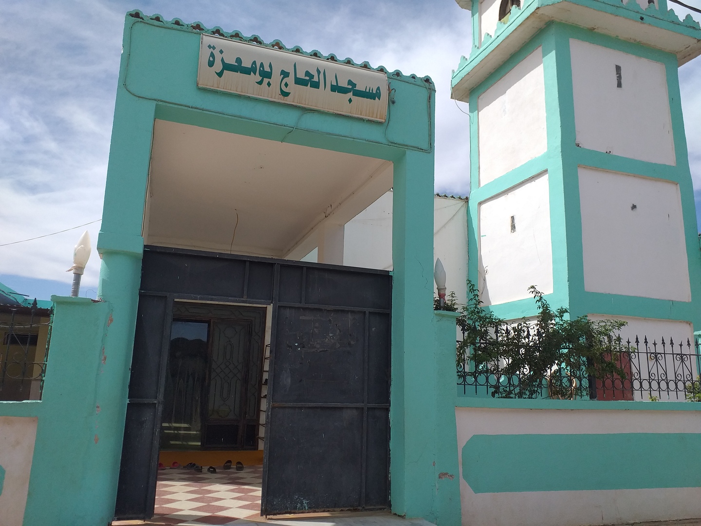 مسجد الحاج بومعزة