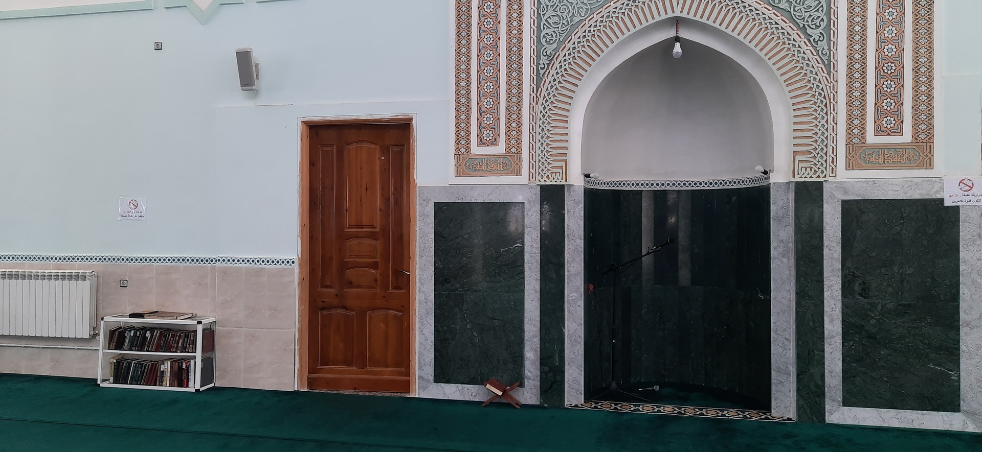 مسجد بدر عين الطويلة