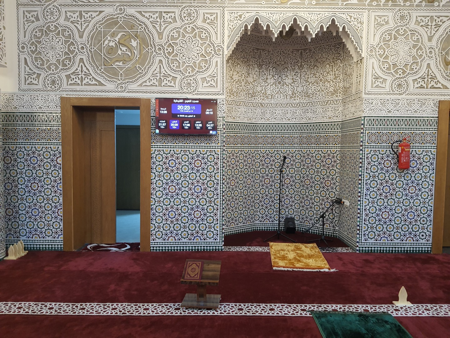 مسجد النعيم