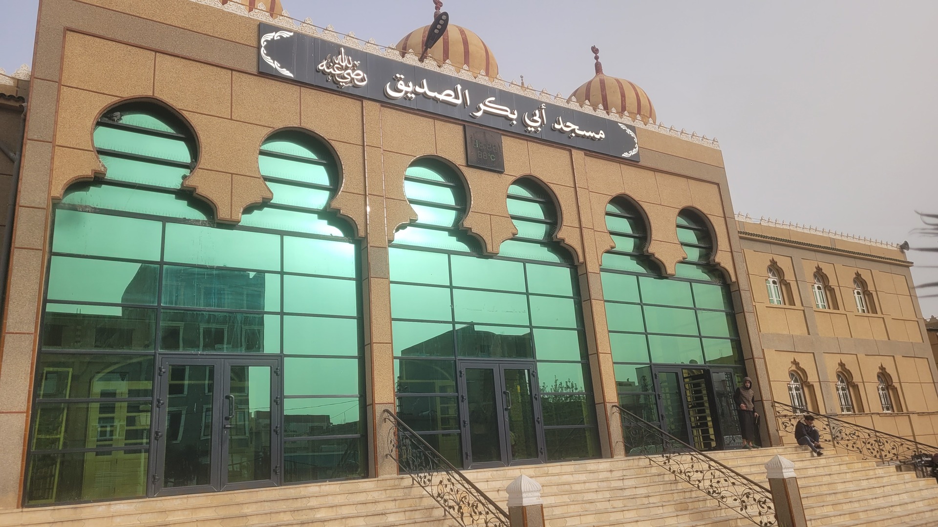 مسجد أبي بكر الصديق