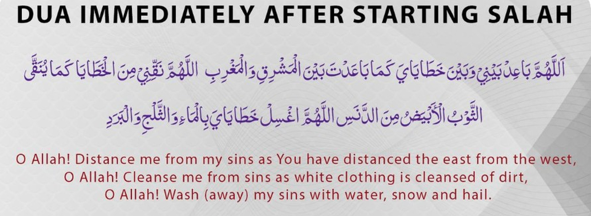 dua_sins