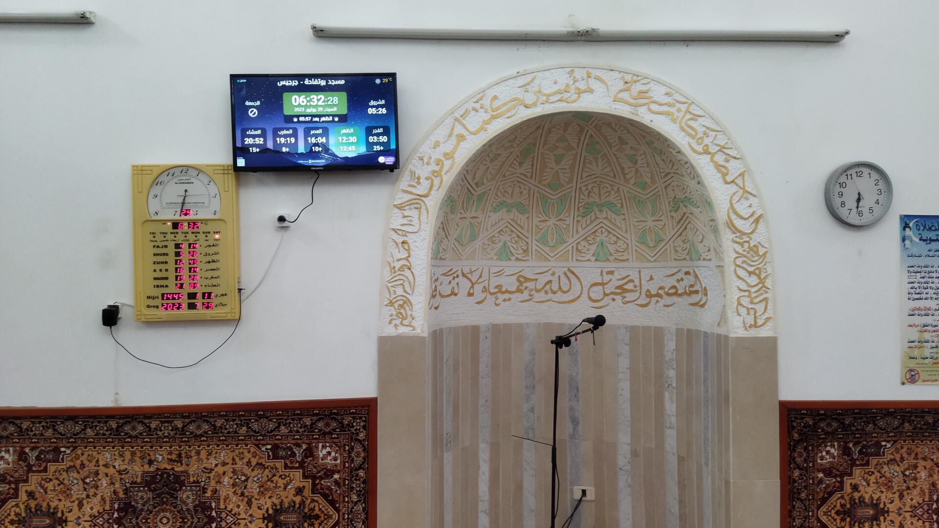مسجد بوتفاحة