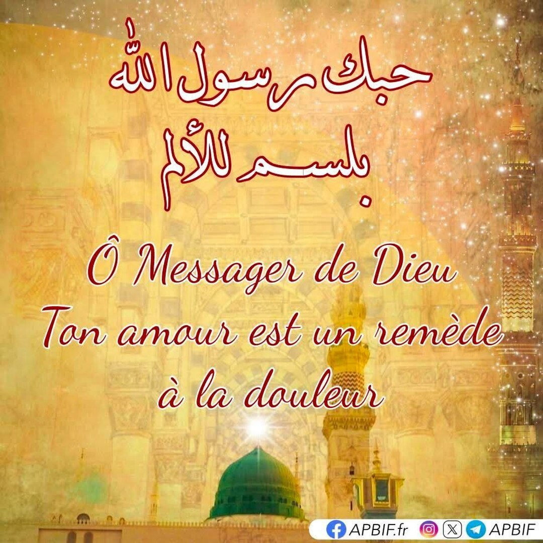 Rappel