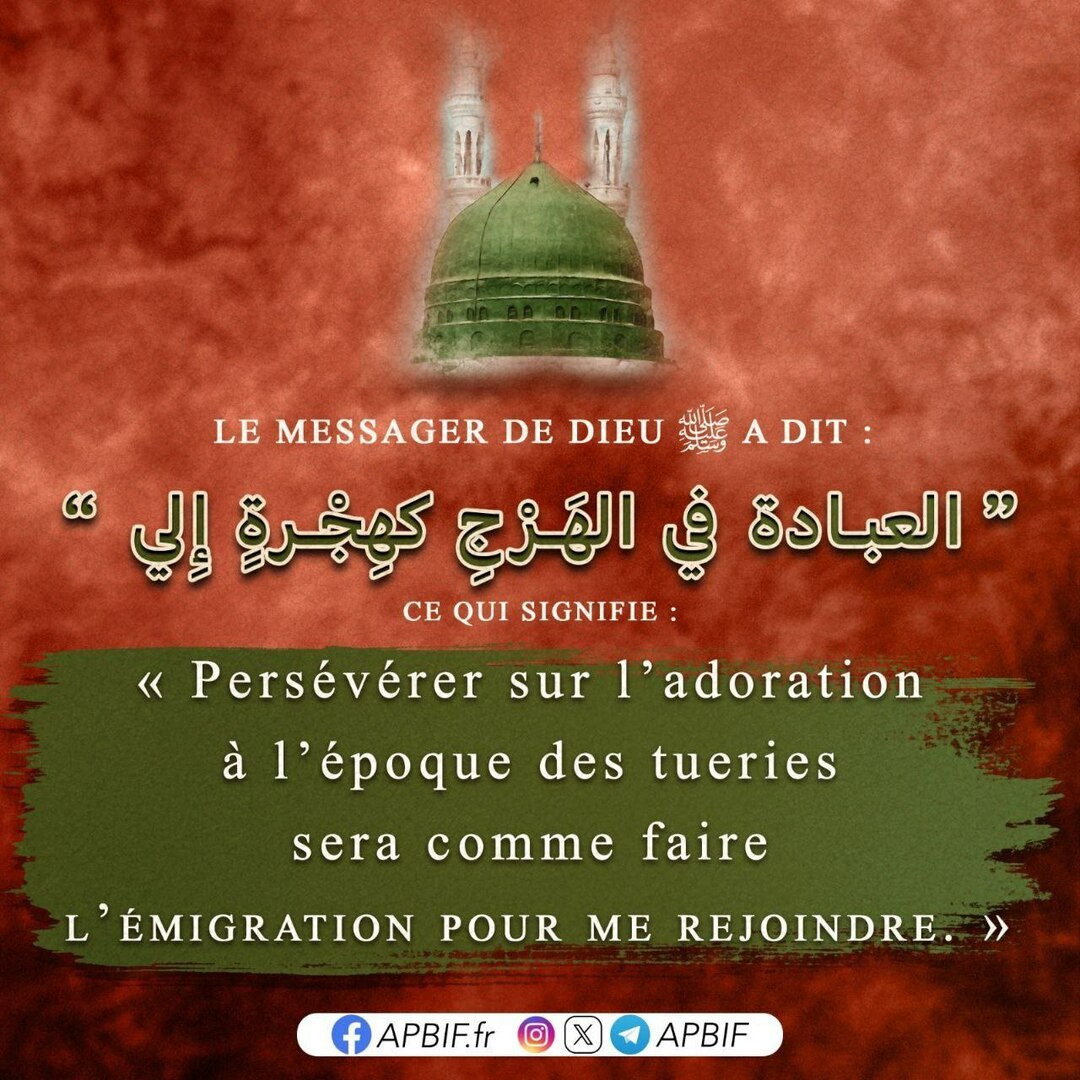 Rappel