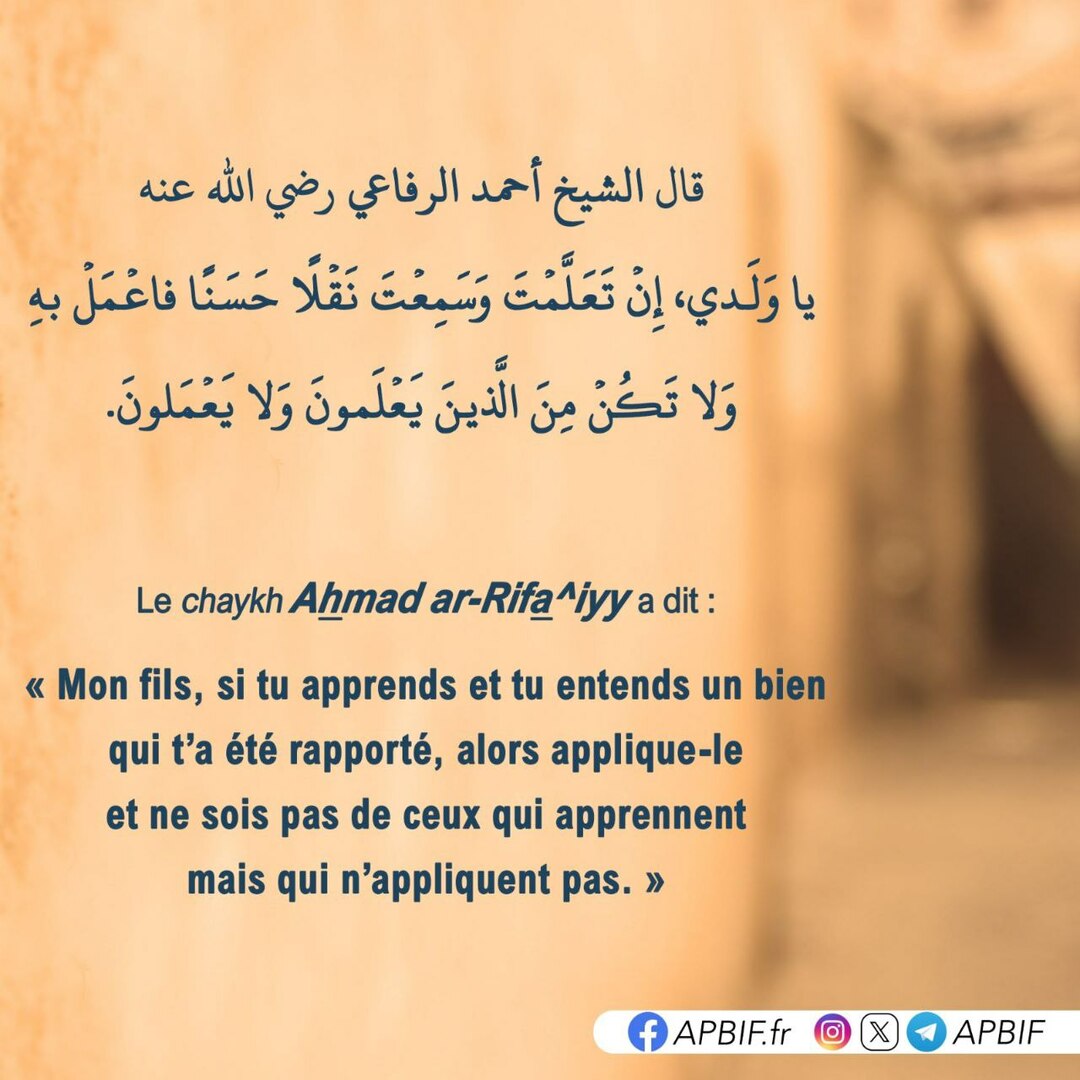Rappel