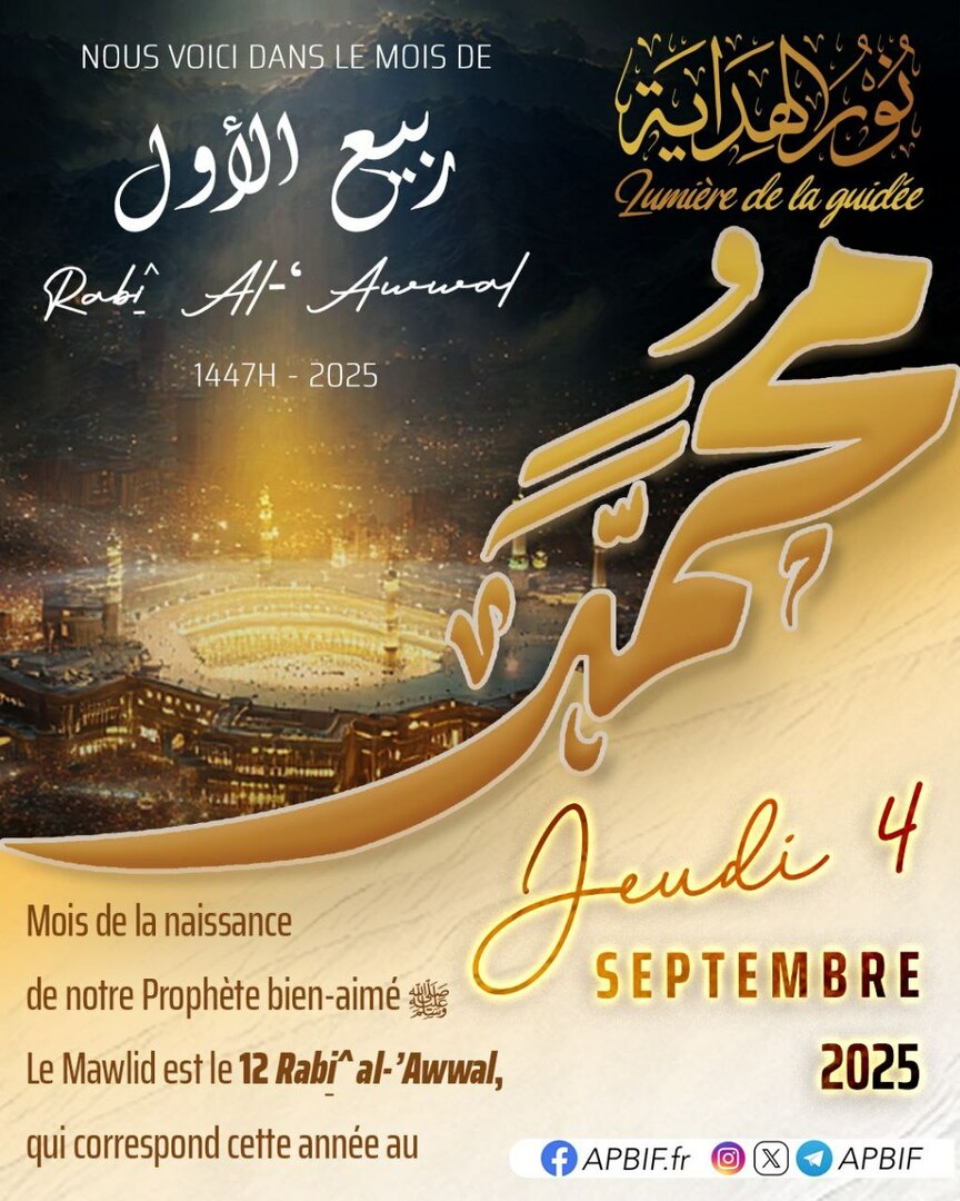 Rappel