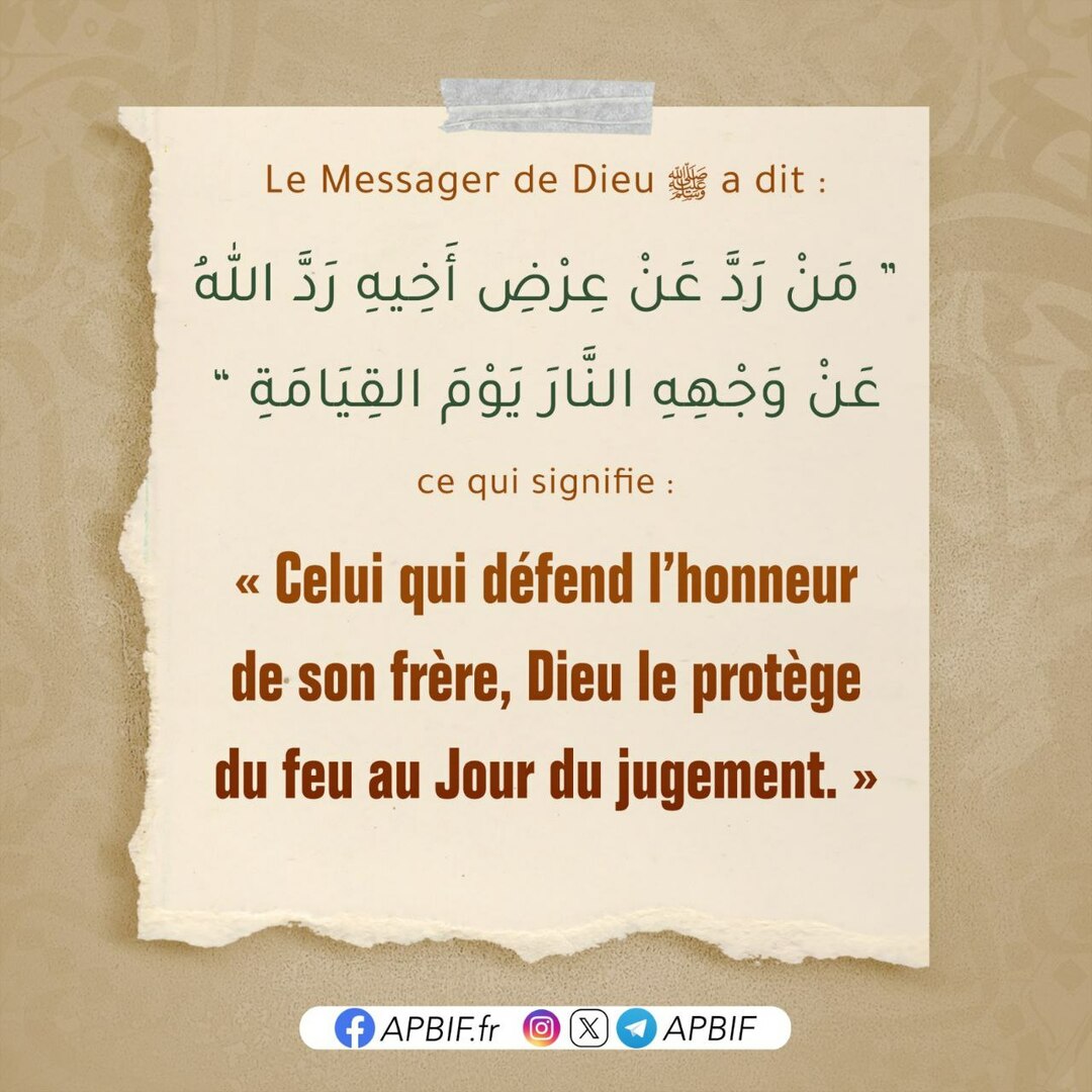 Rappel