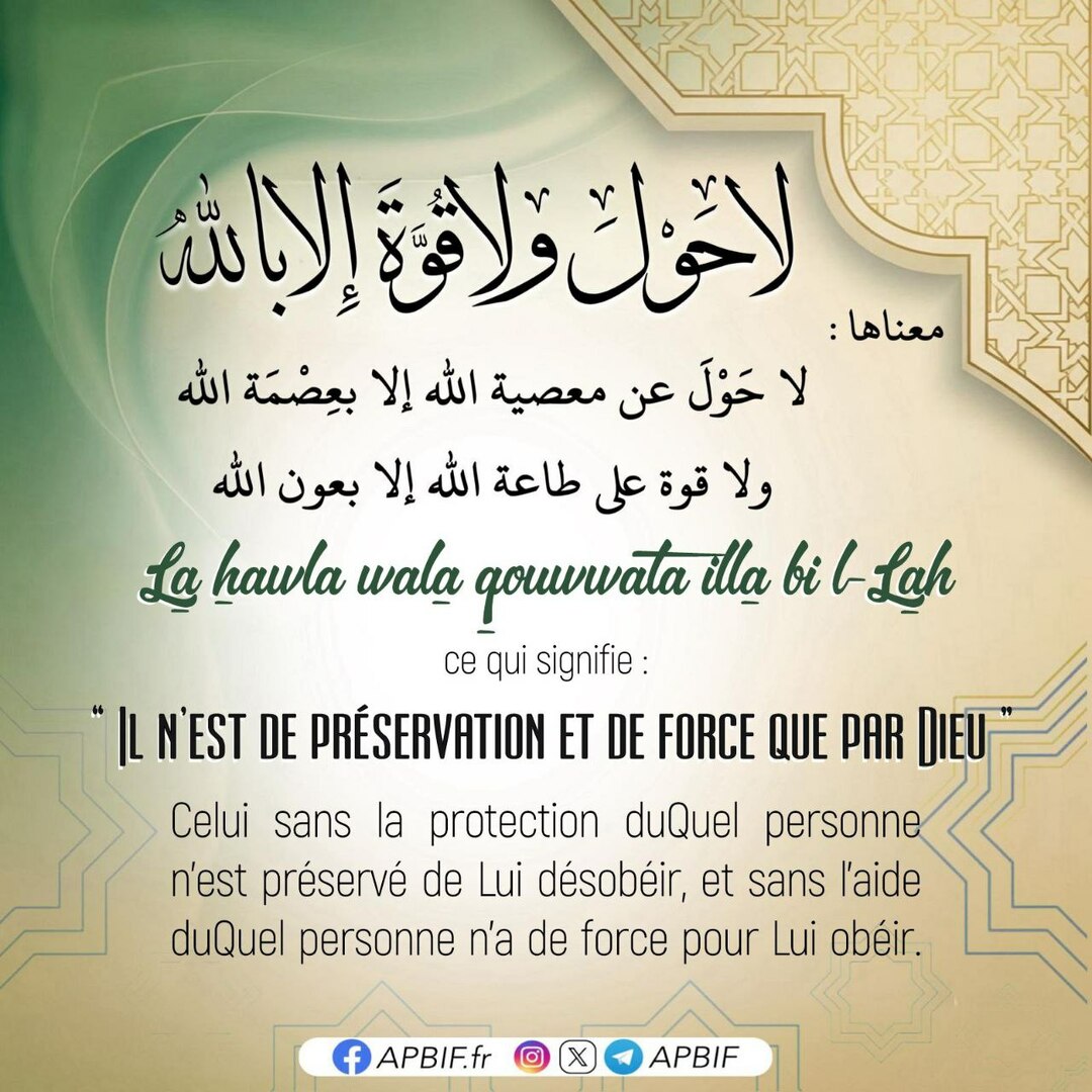 Rappel
