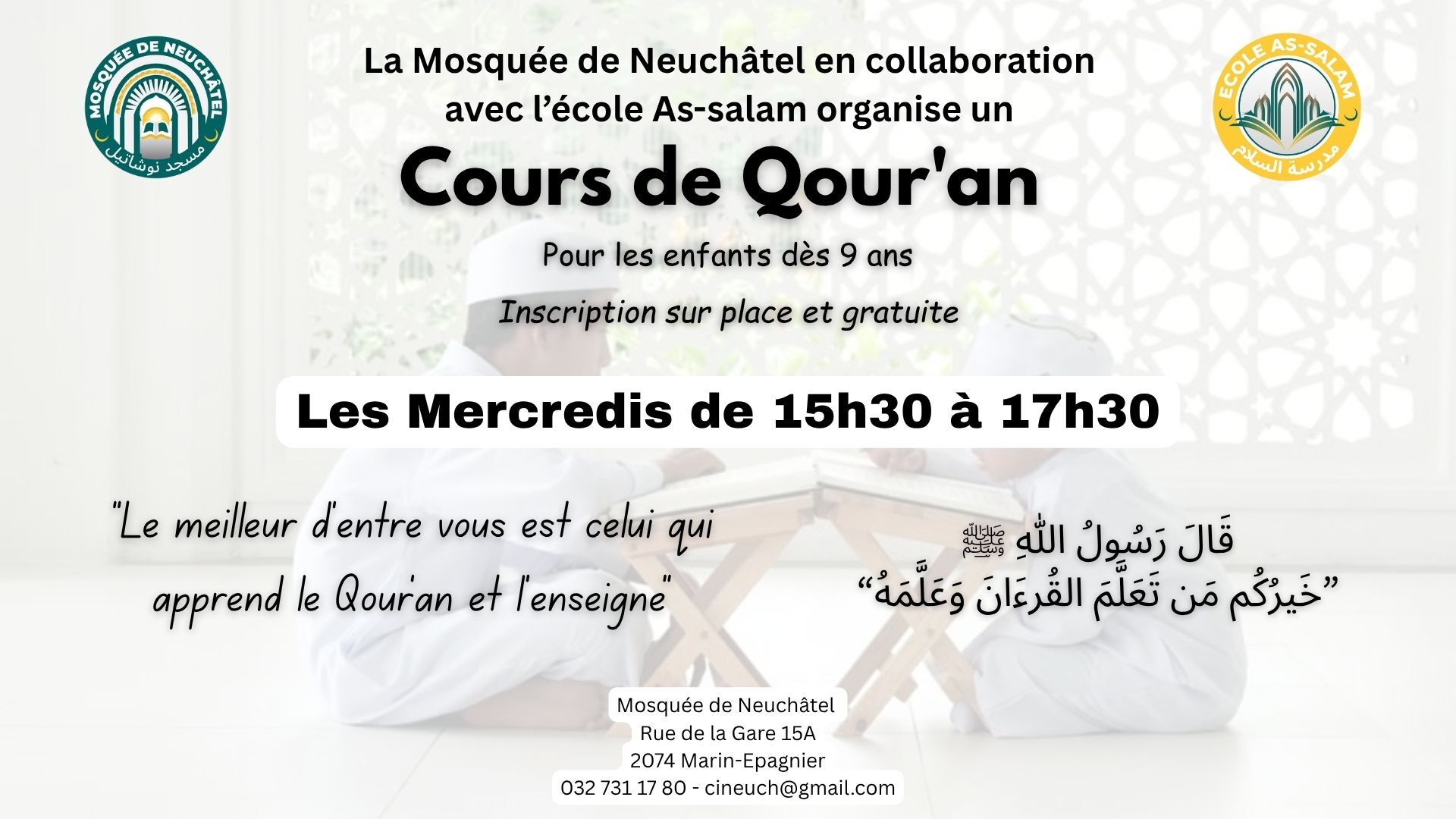 Cours de Qour'an pour enfants