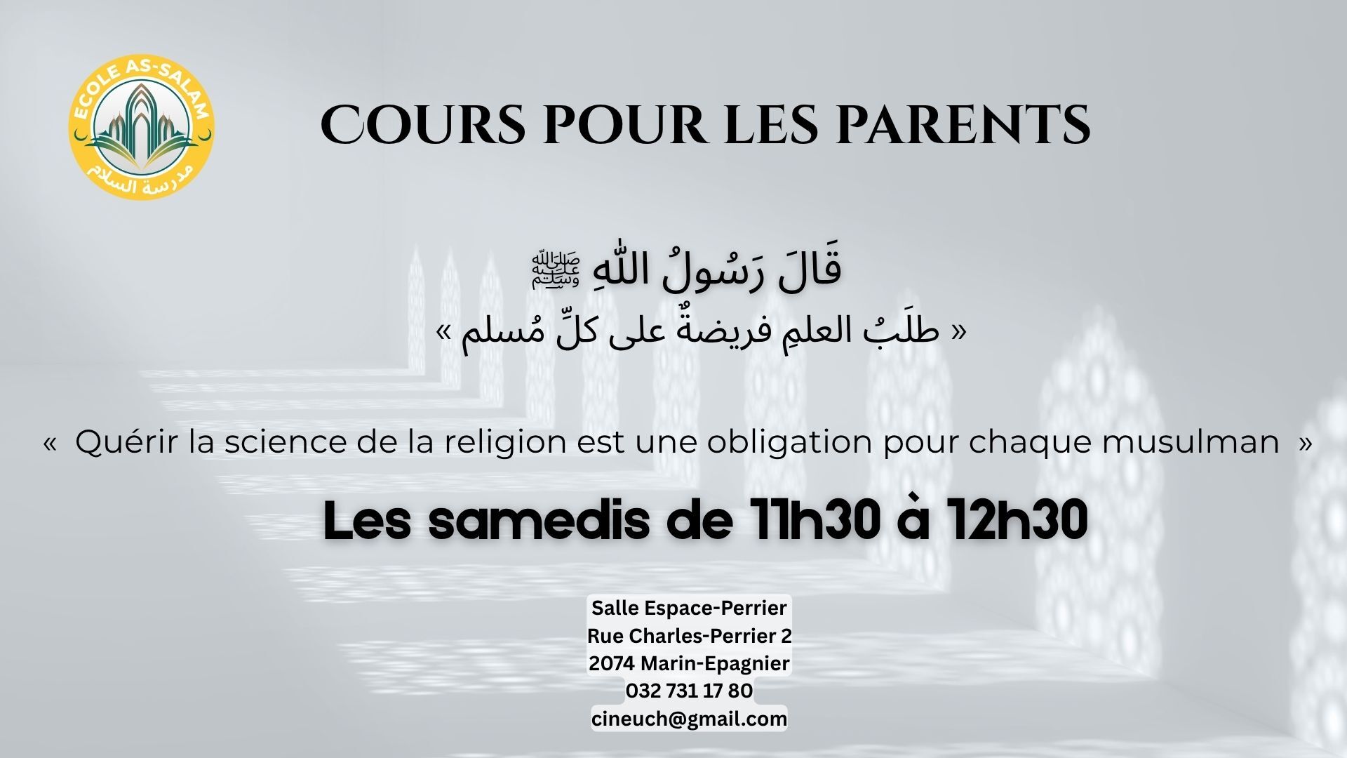 cours parents