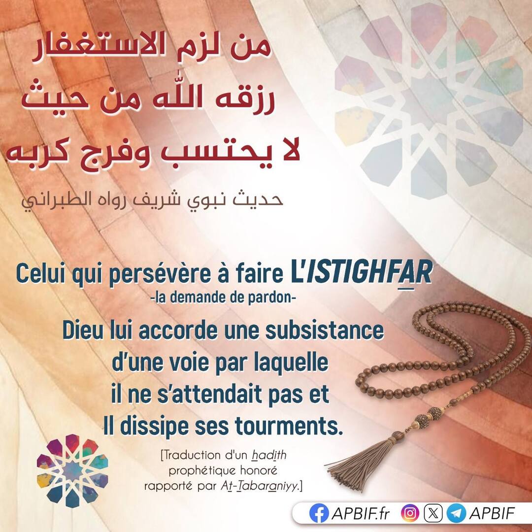 Rappel