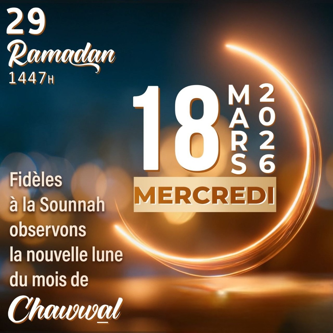 Observation de la lune