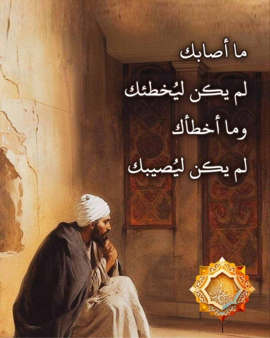 Rappel