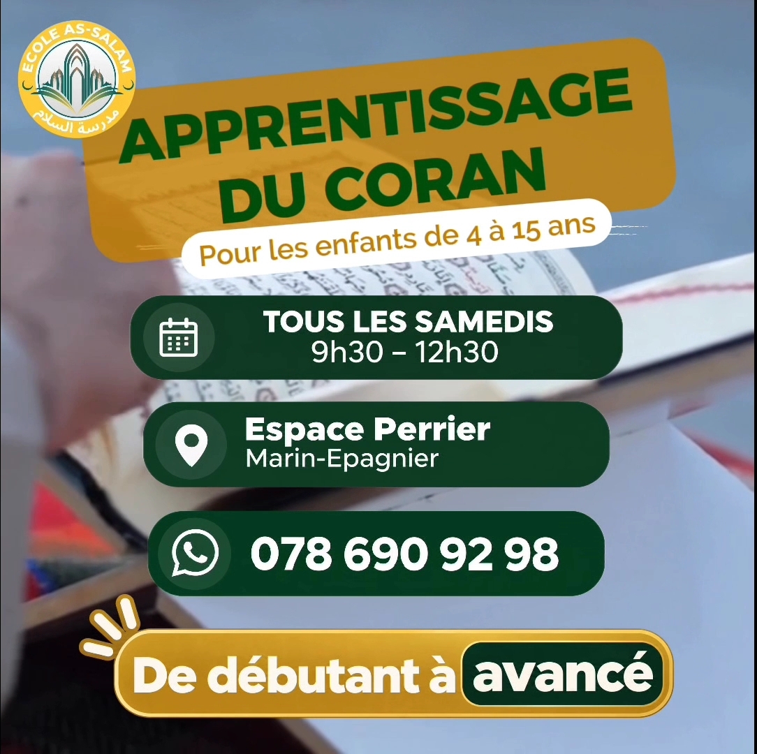 Cours de Coran