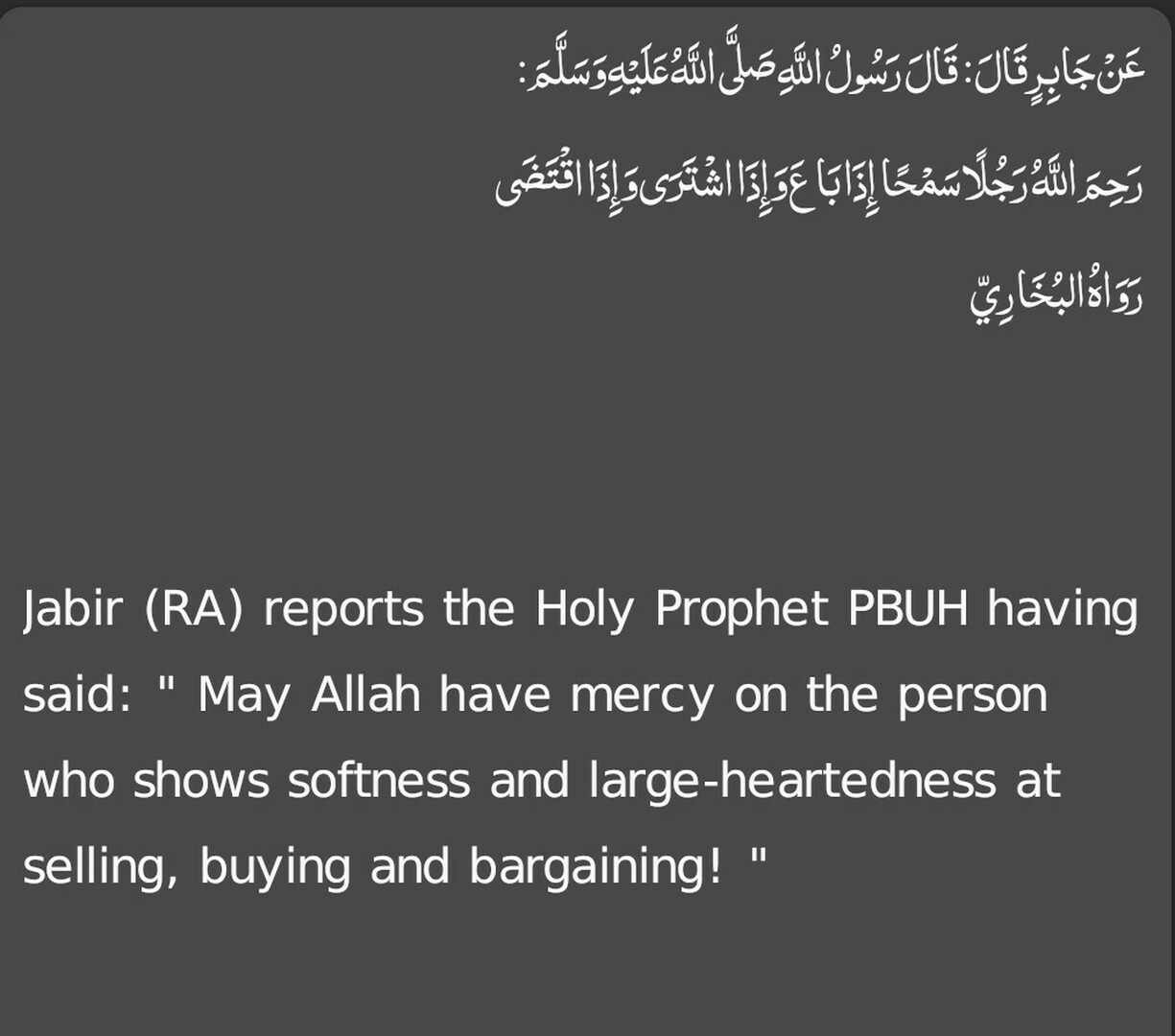 Prophetic Sayings