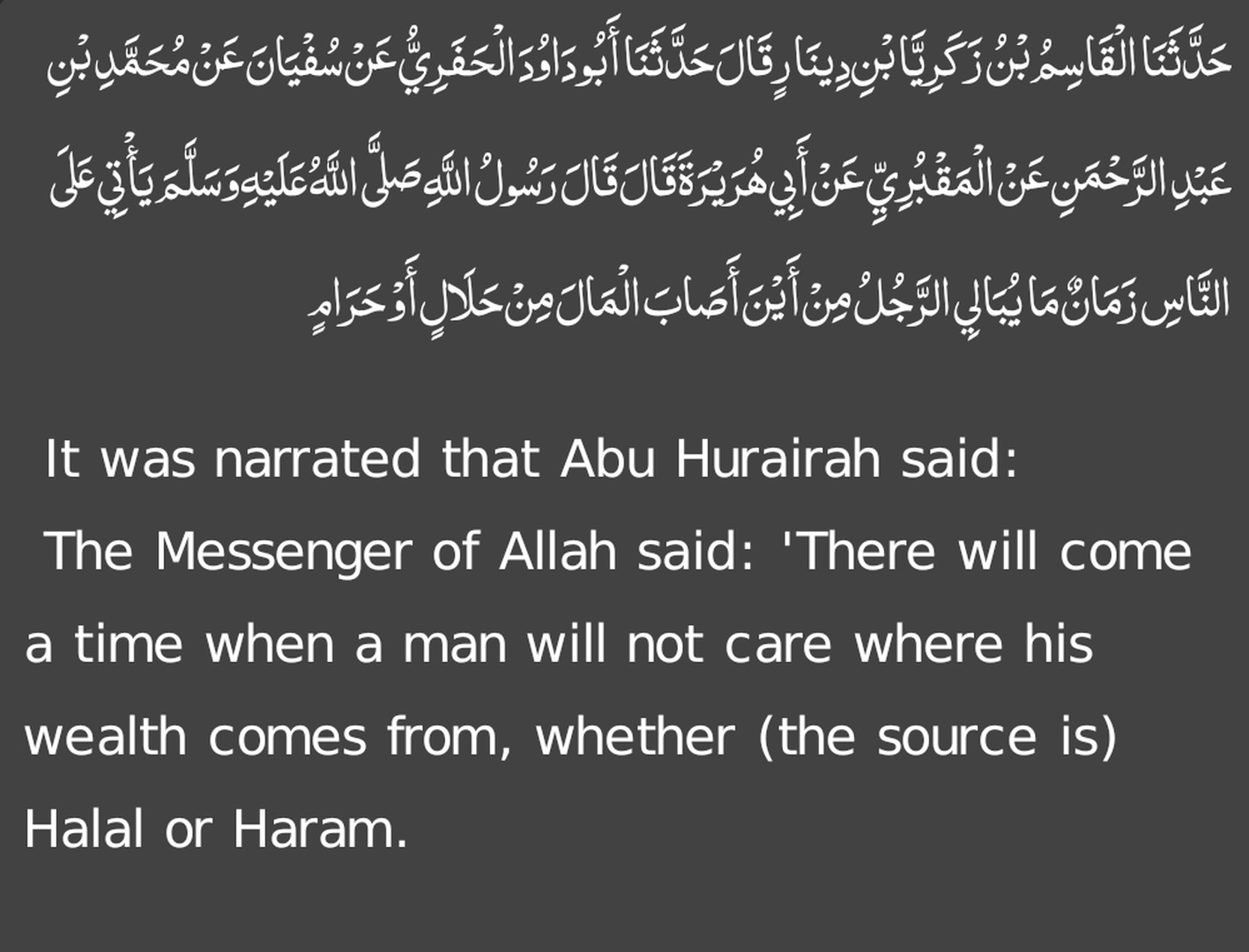 Prophetic Sayings