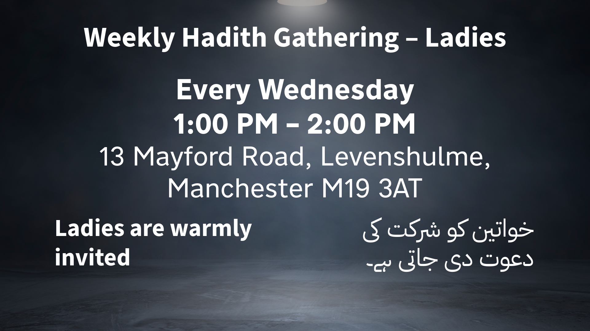 Ladies Gathering - Hadith