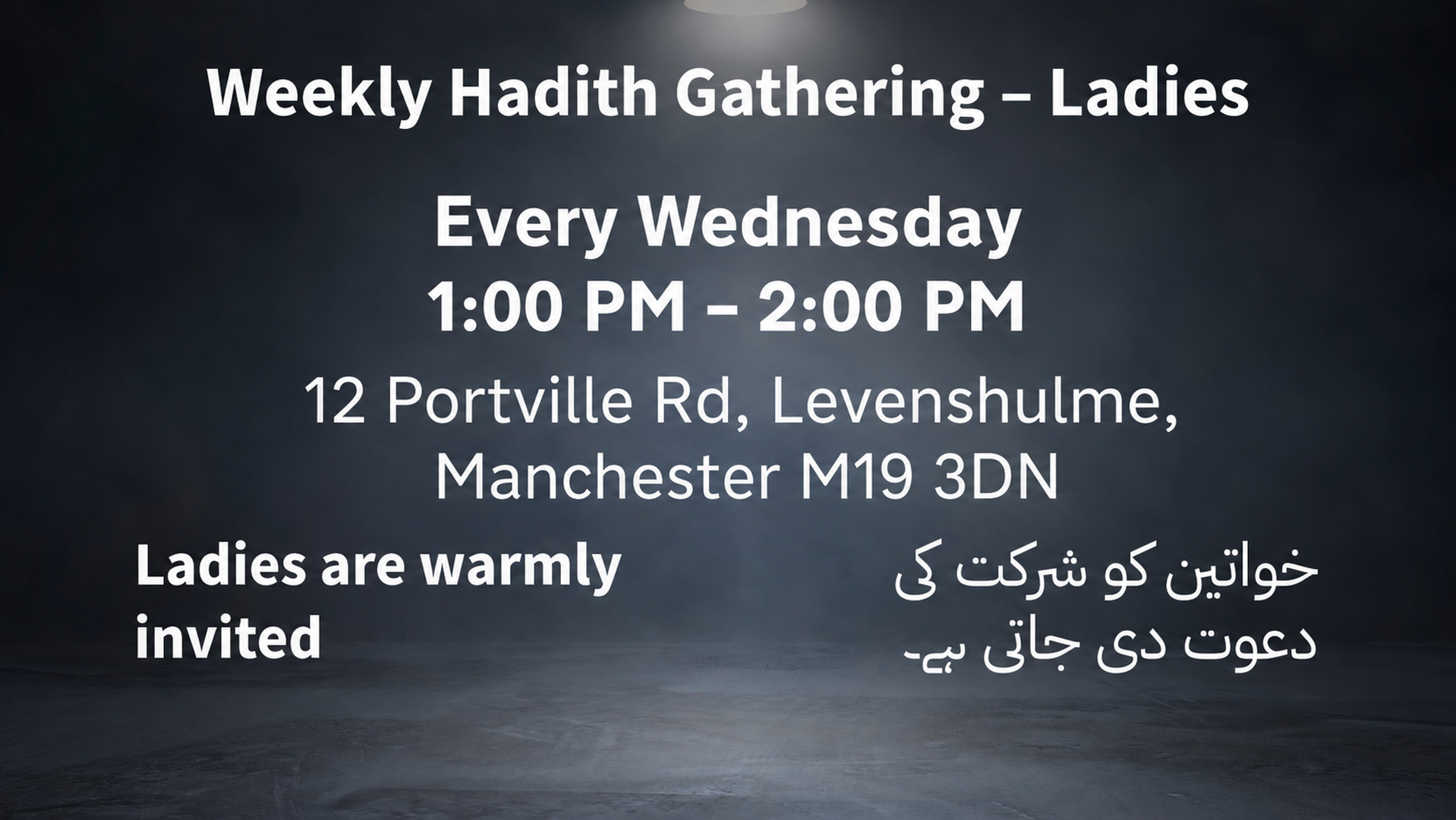 Ladies’ Weekly Hadith