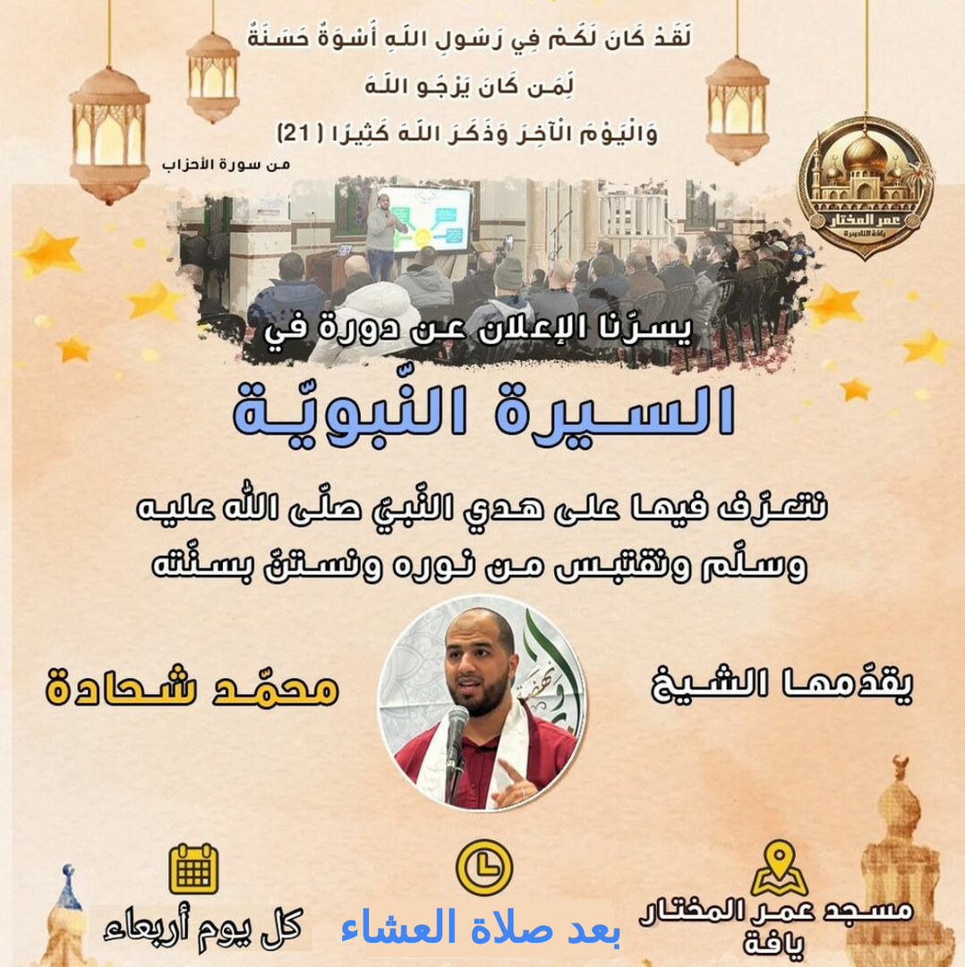 درس-الاربعاء