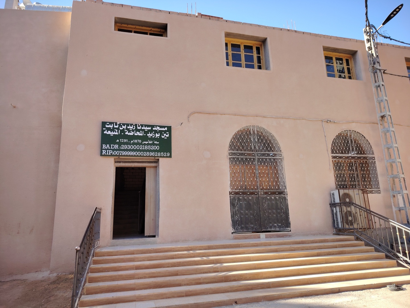 مسجد زيد بن ثابت تين بوزيد