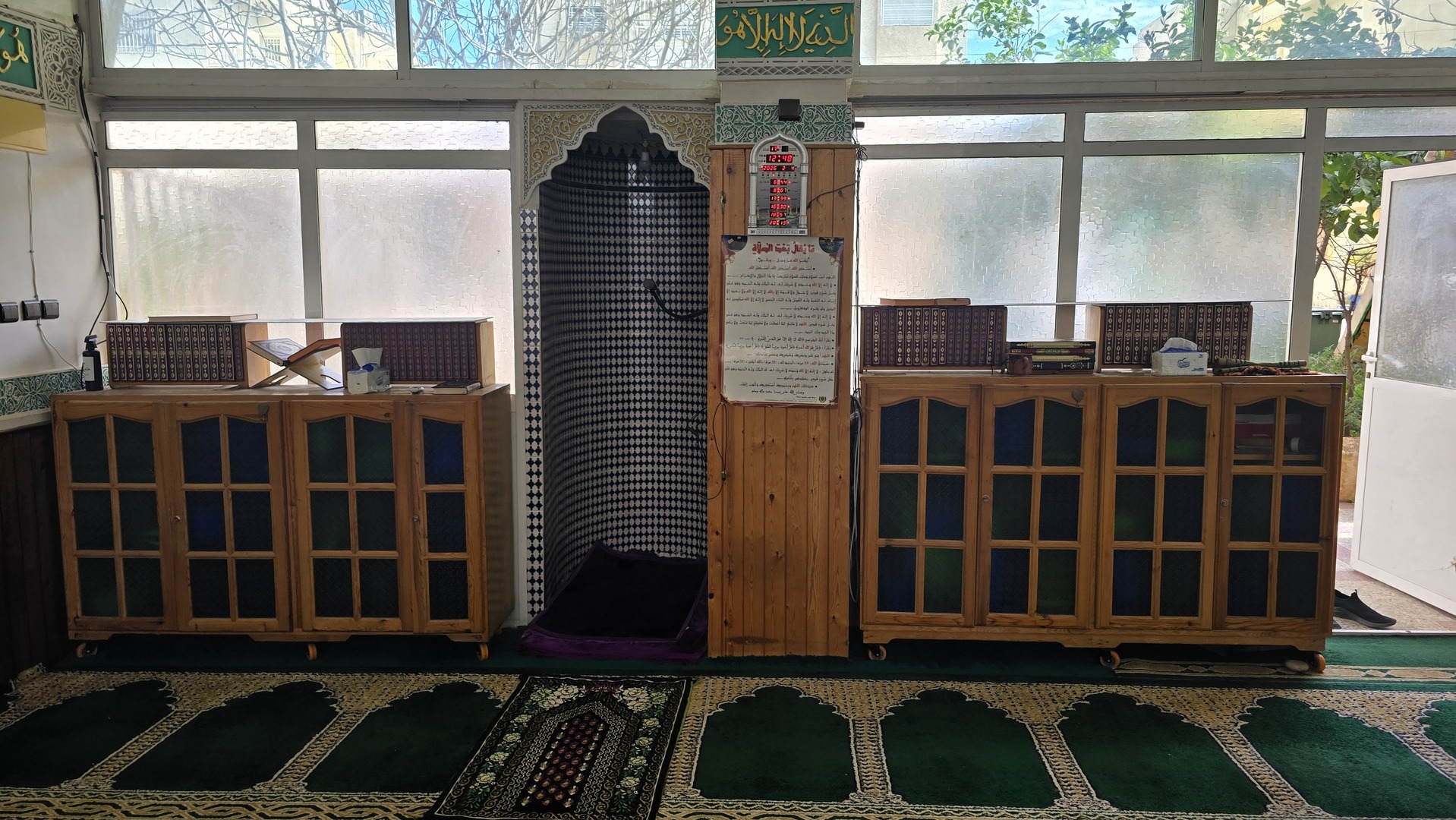 مسجد لبابة - فاس