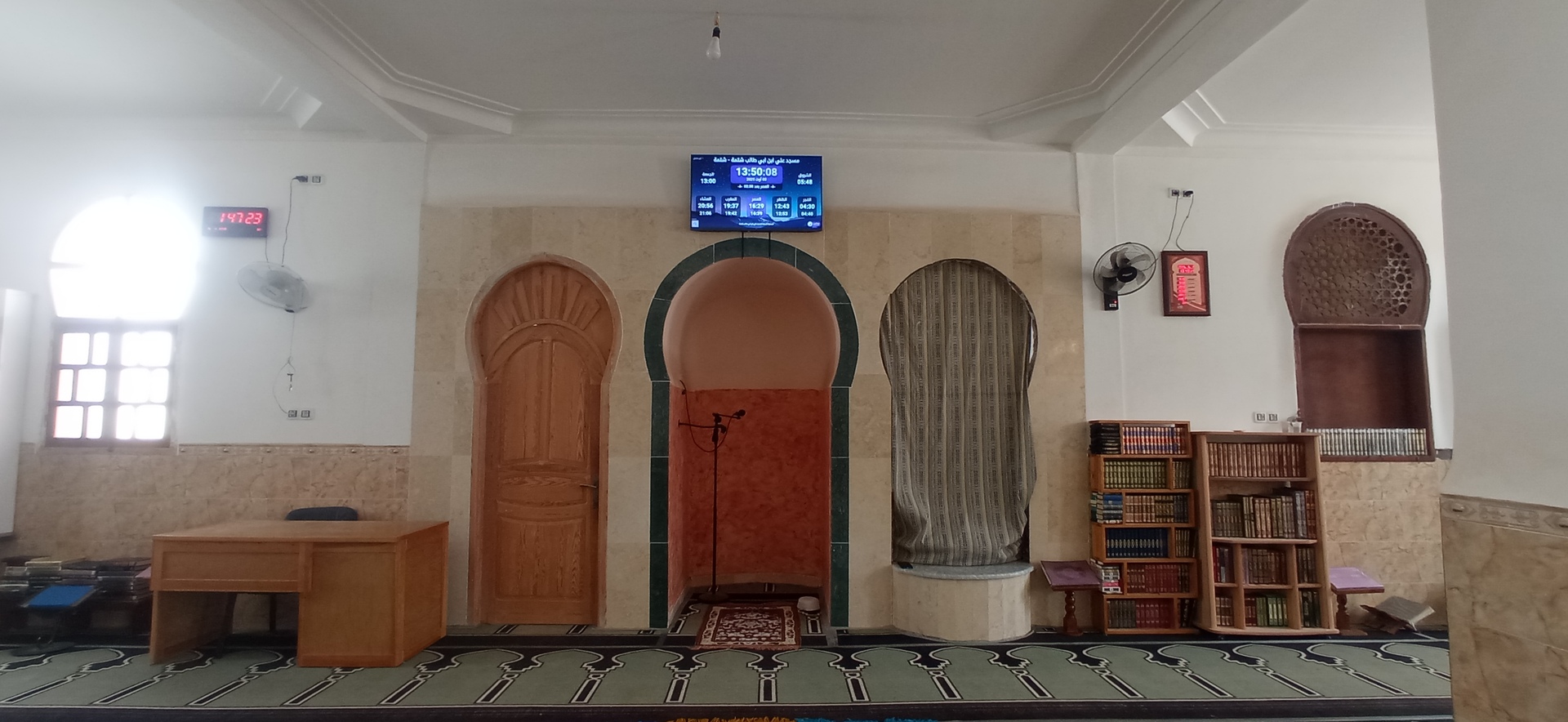 مسجد علي ابن ابي طالب - شتمة