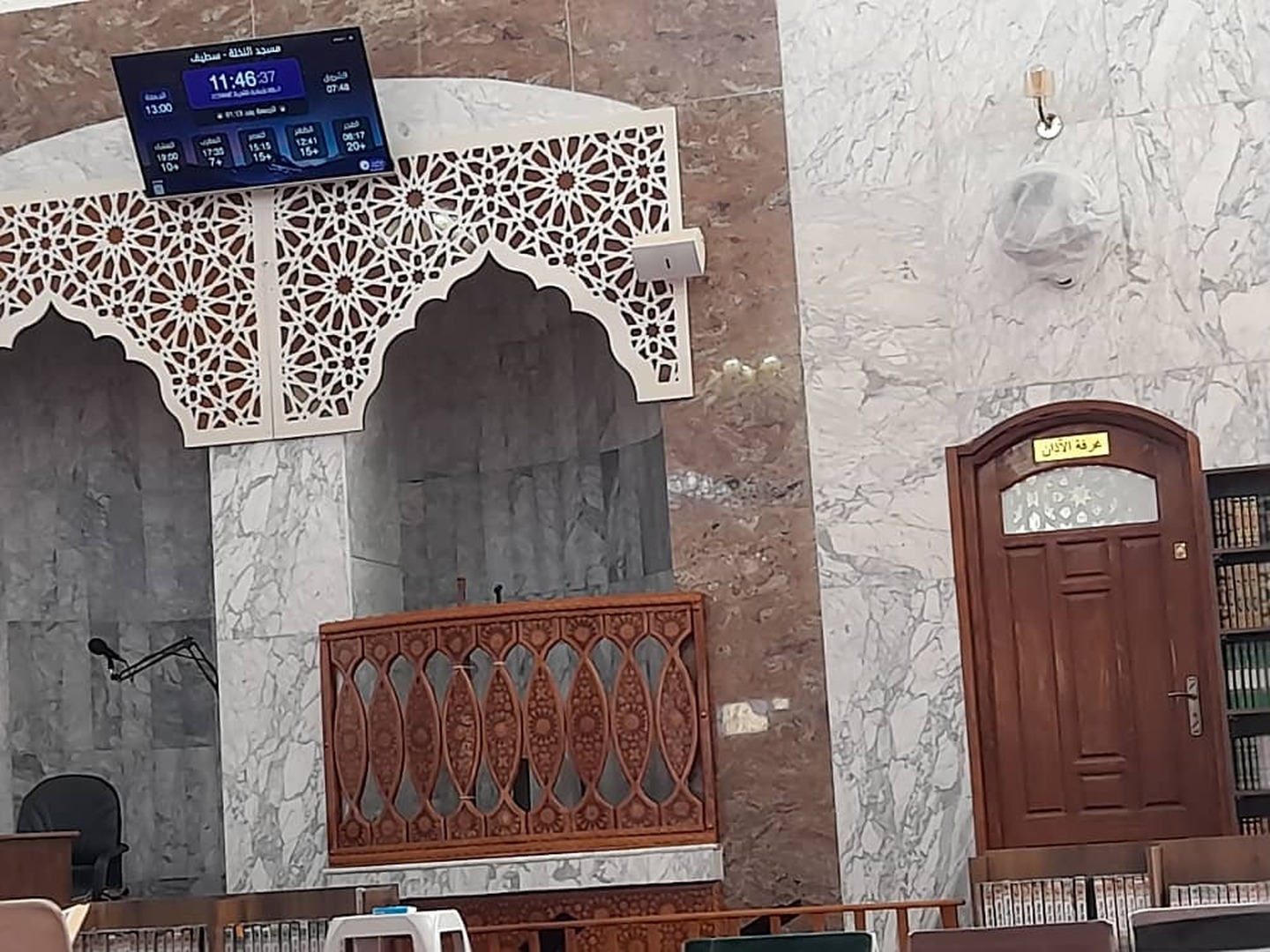 مسجد النخلة