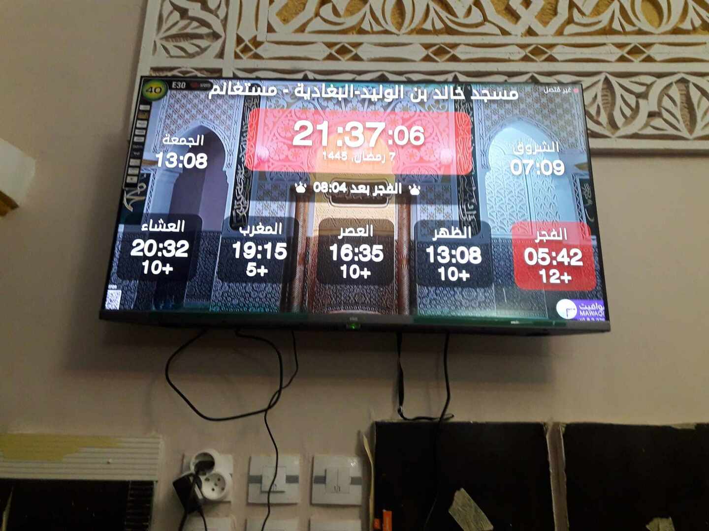 مسجد خالد بن الوليد البغادية عشعاشة