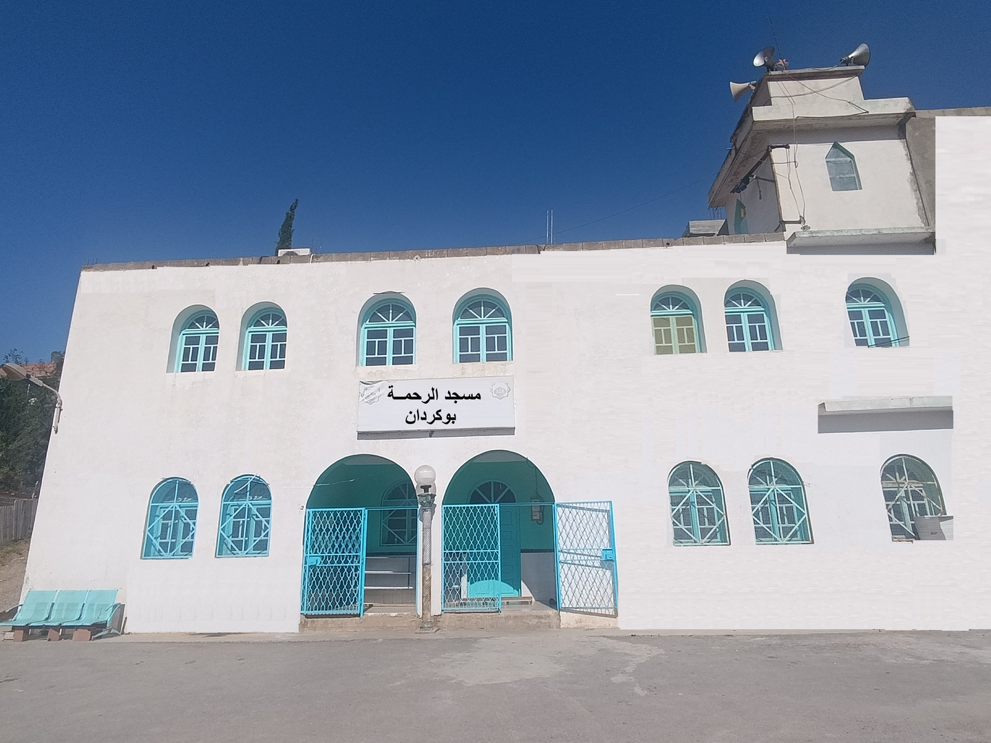 مسجد الرحمة بوكردان