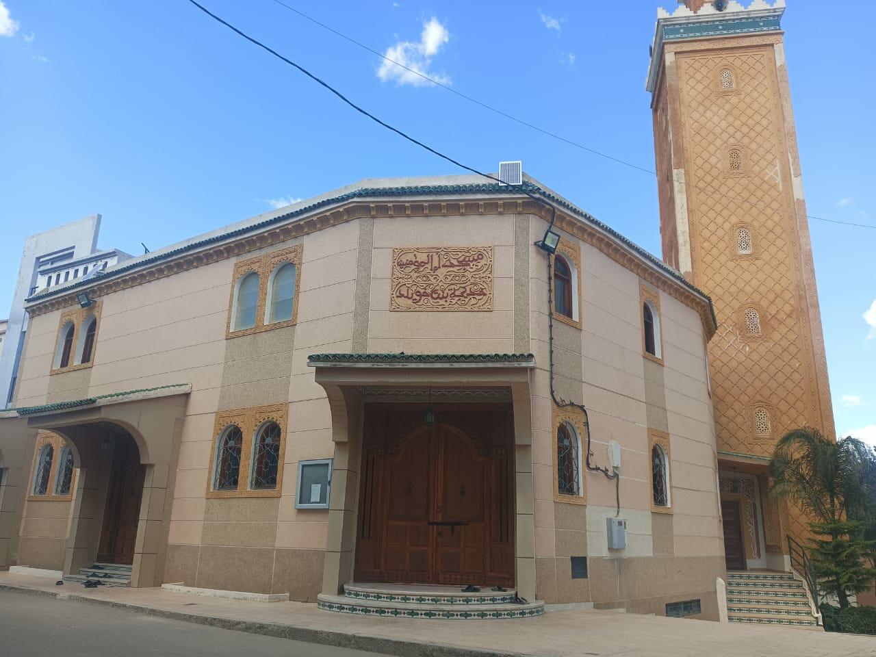 أم المؤمنين خديجة بنت خويلد