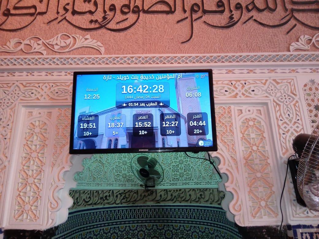 أم المؤمنين خديجة بنت خويلد