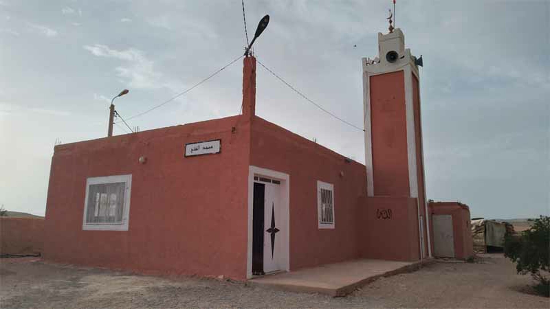 مسجد الفتح