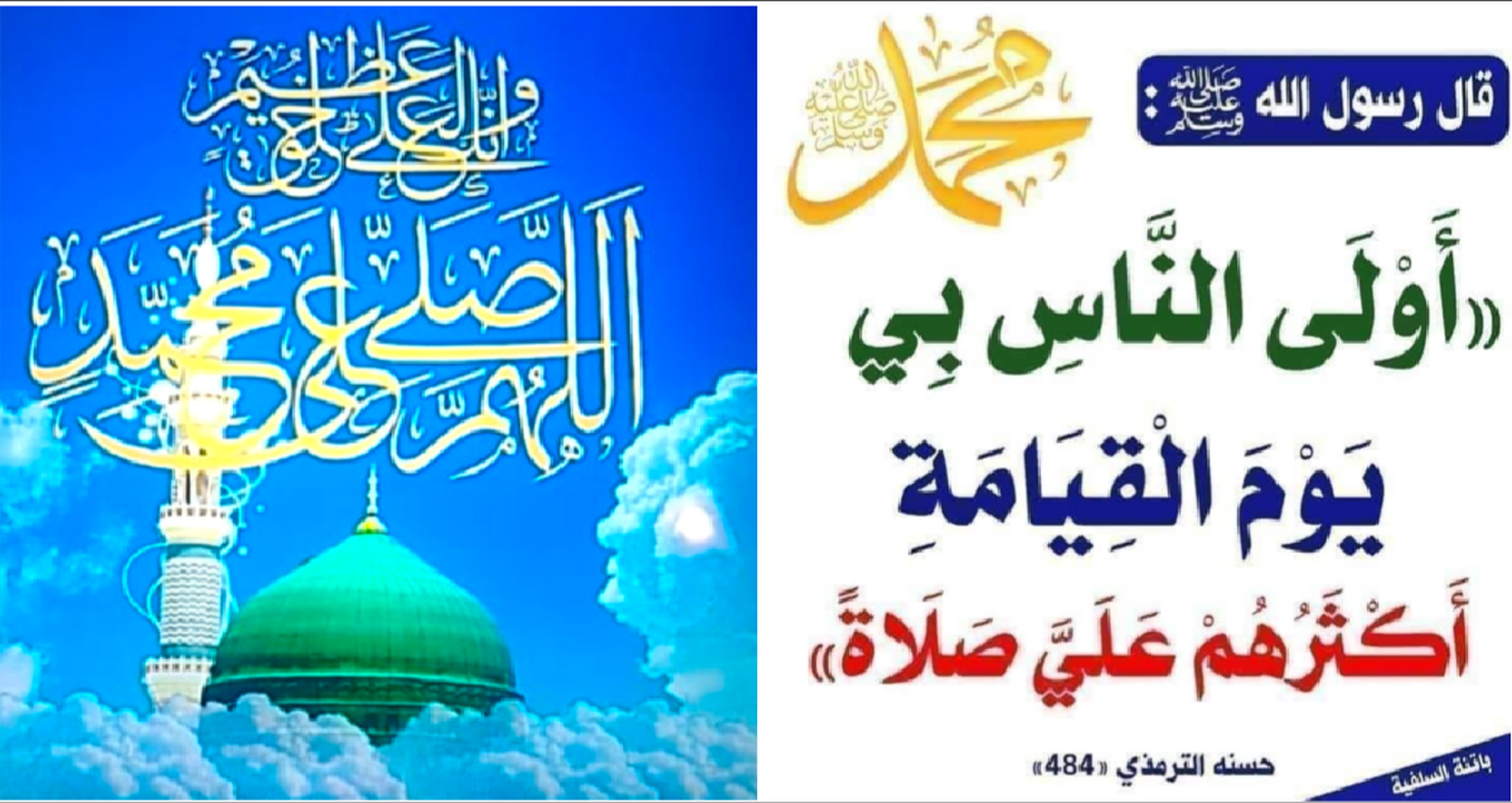 تذكير