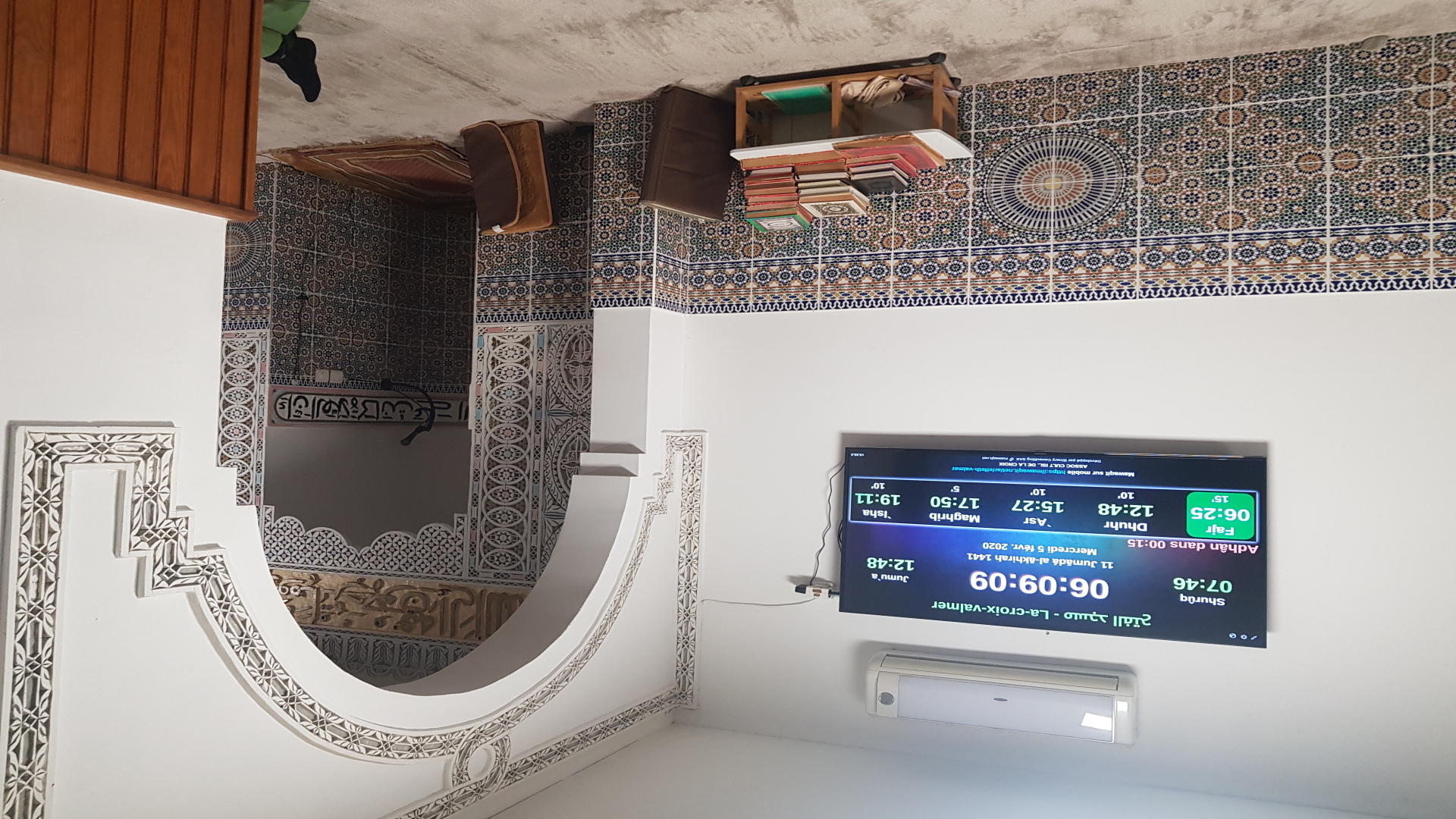 مسجد الفتح