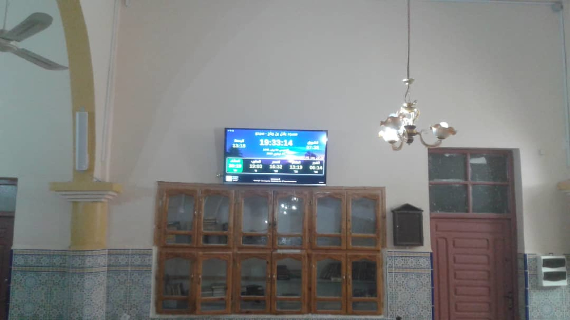 مسجد بلال بن رباح