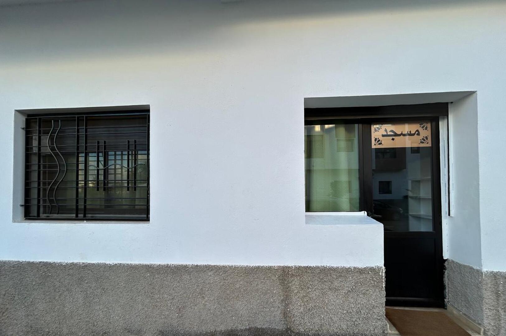 مسجد البركة