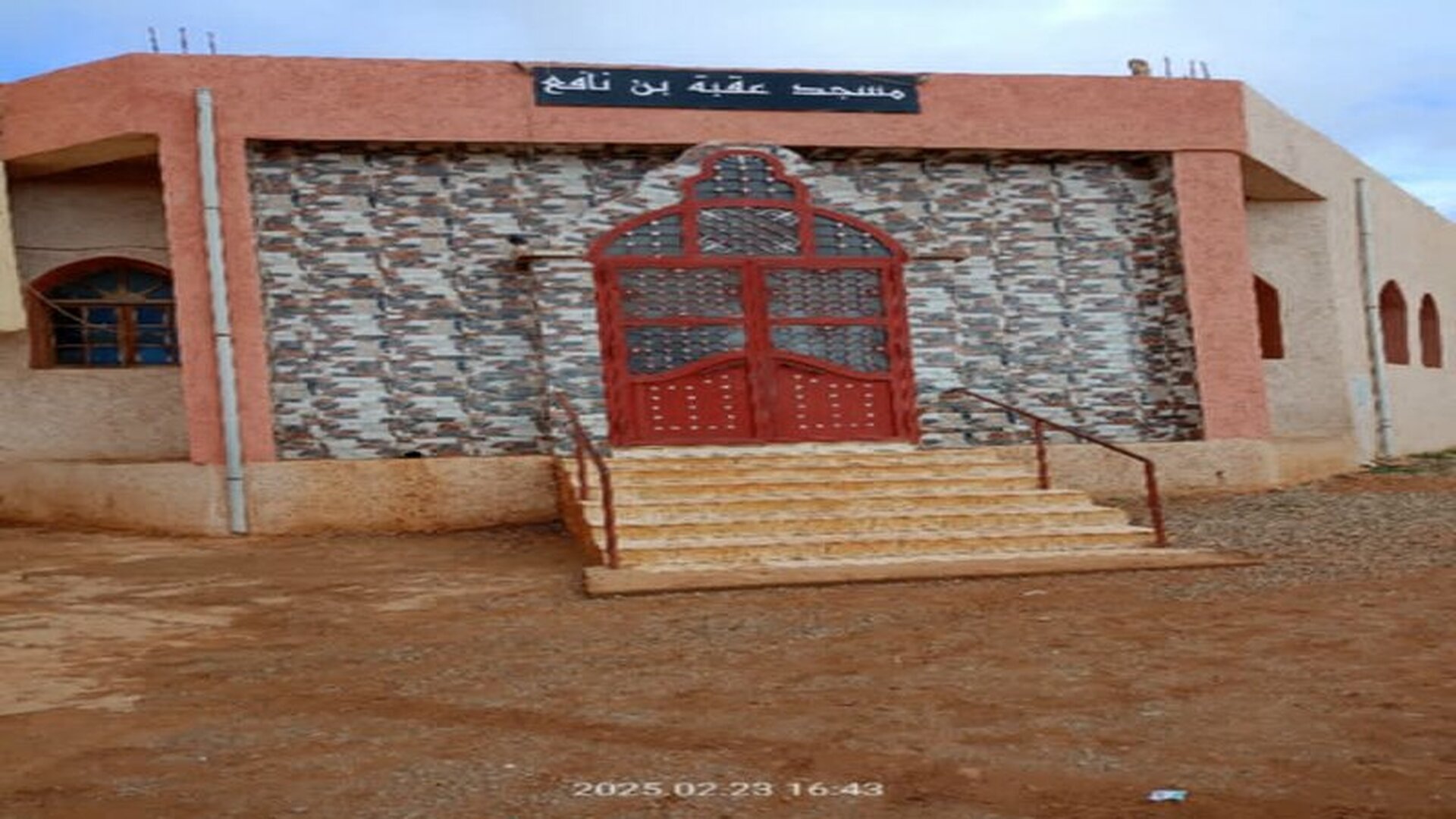 مسجد عقبة بن نافع _الطريش