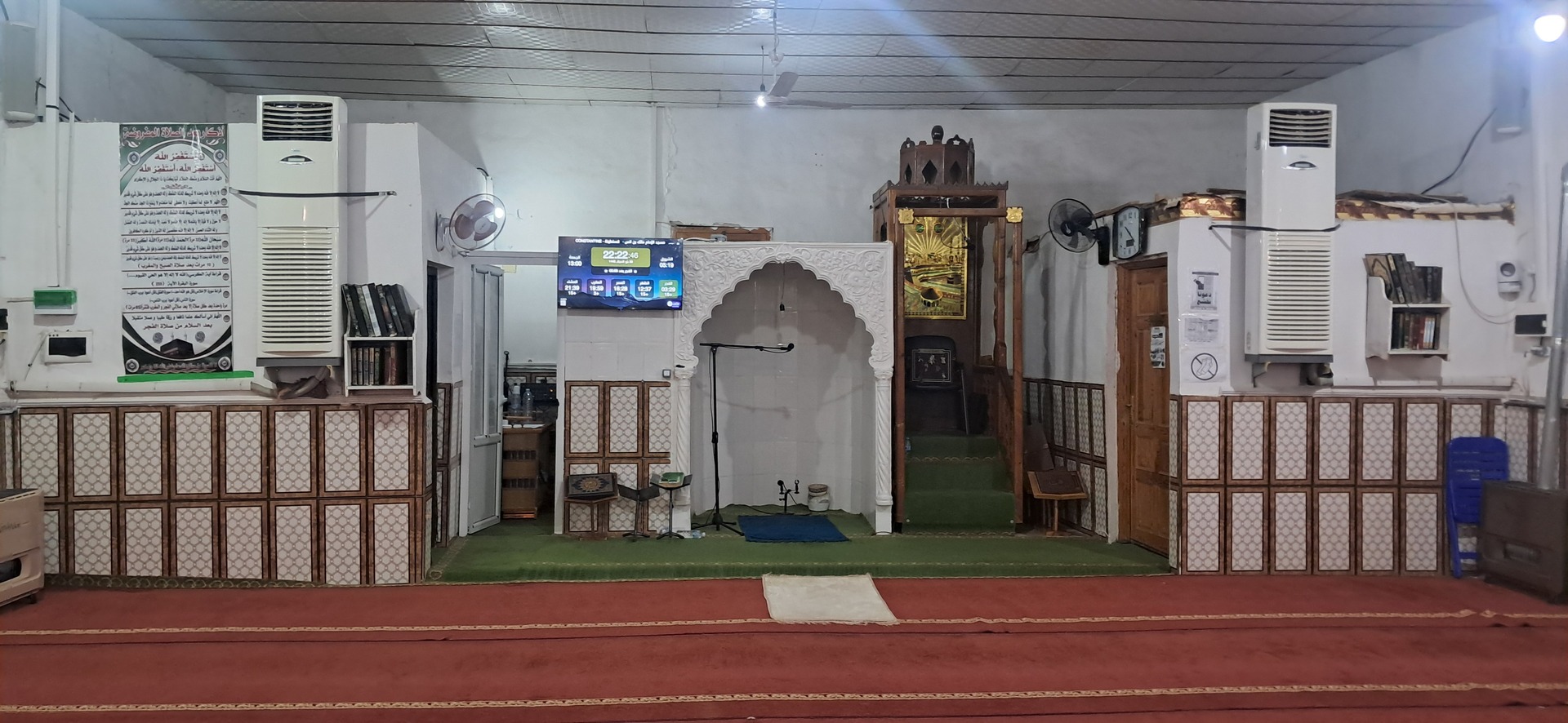 مسجد الإمام مالك