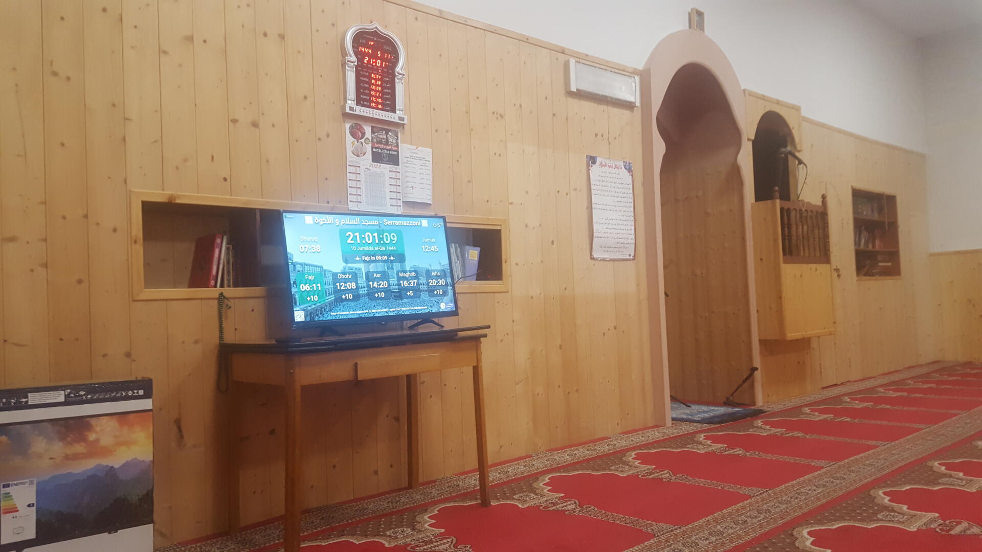 مسجد السلام و الأخوة
