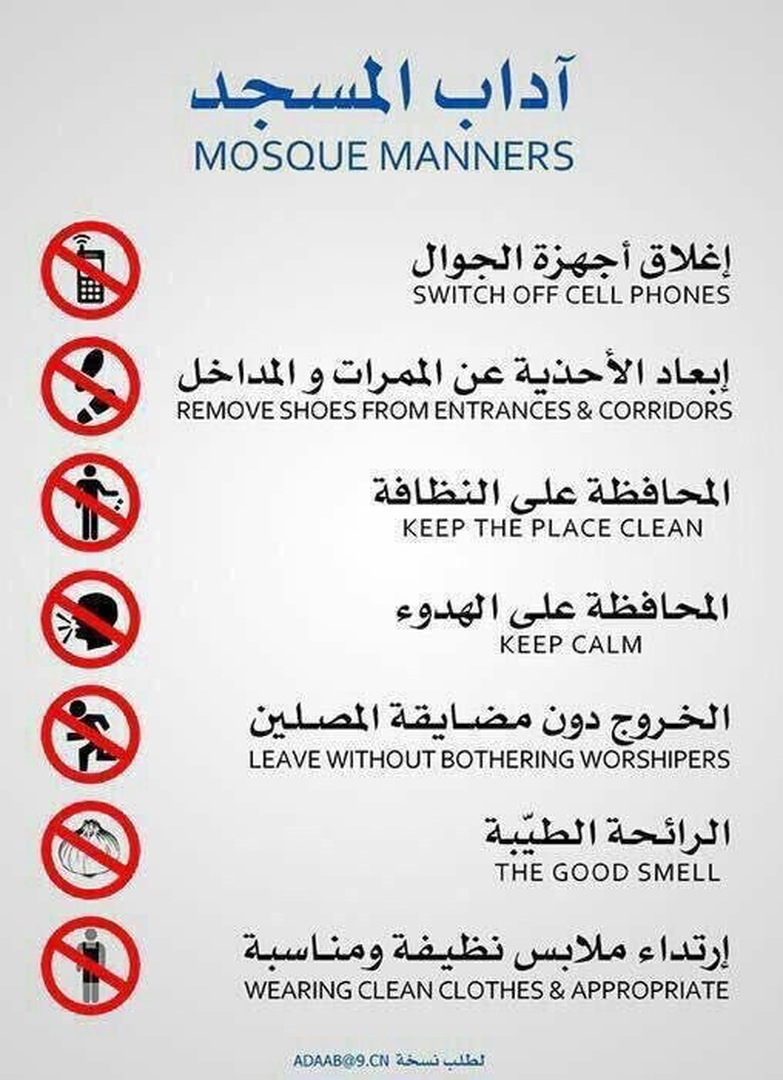 تذكير