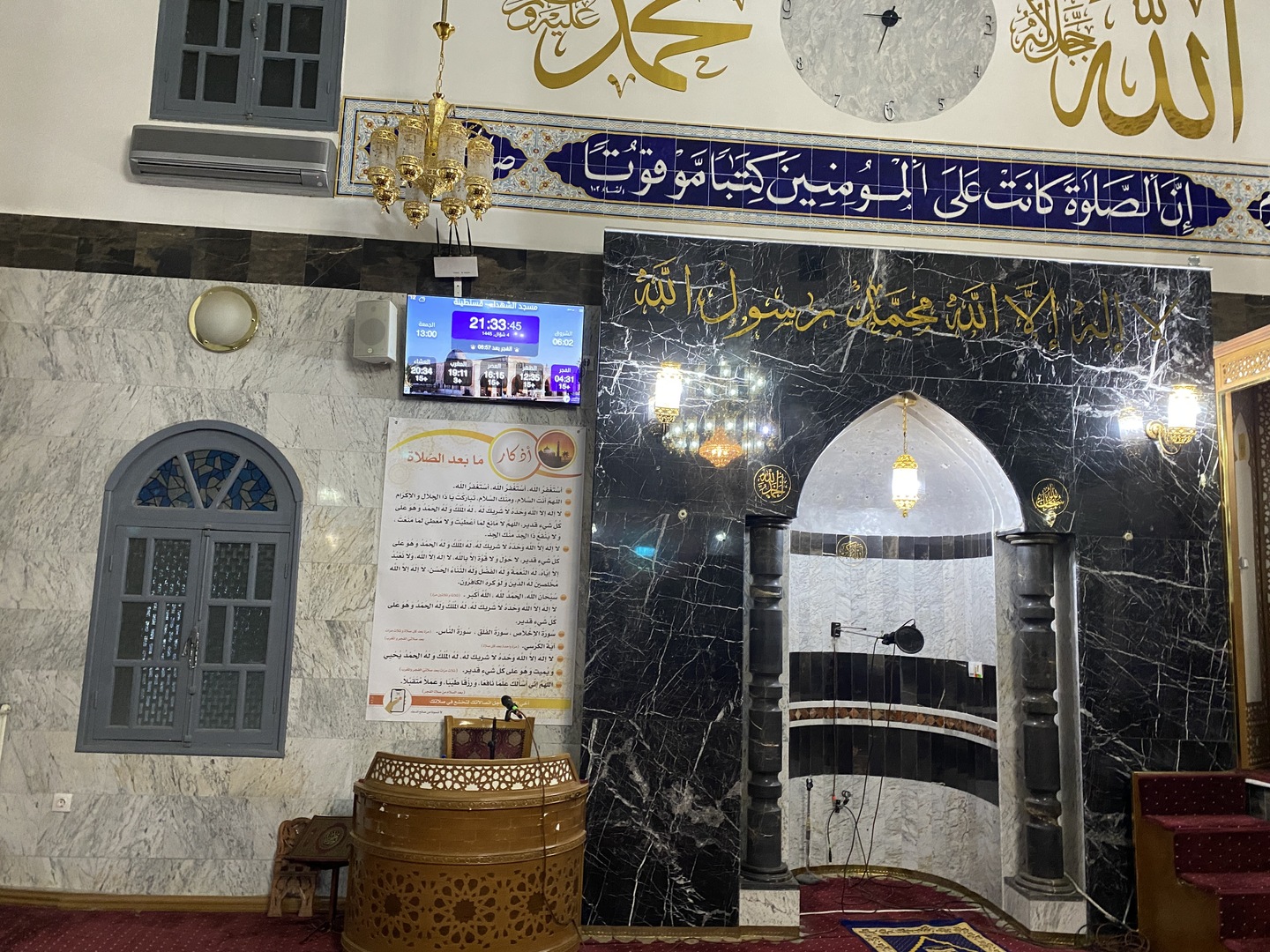 مسجد الشهداء