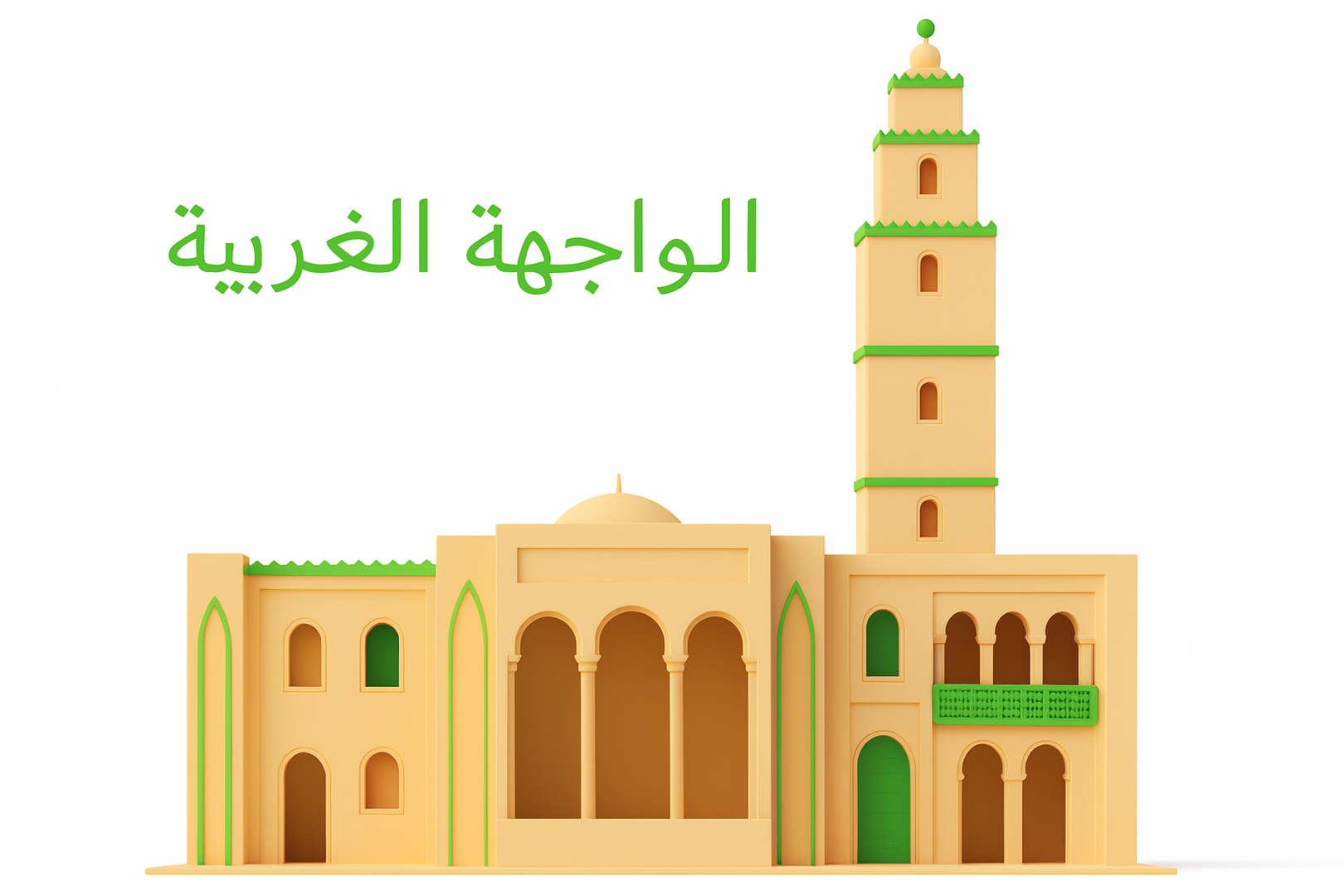 منظر المسجد المستقبلي الجهة الغربية