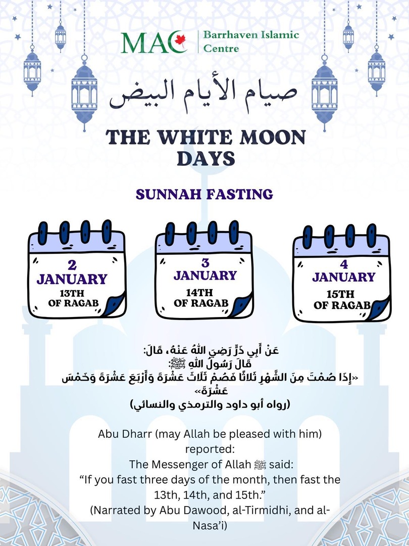 الايام البيض